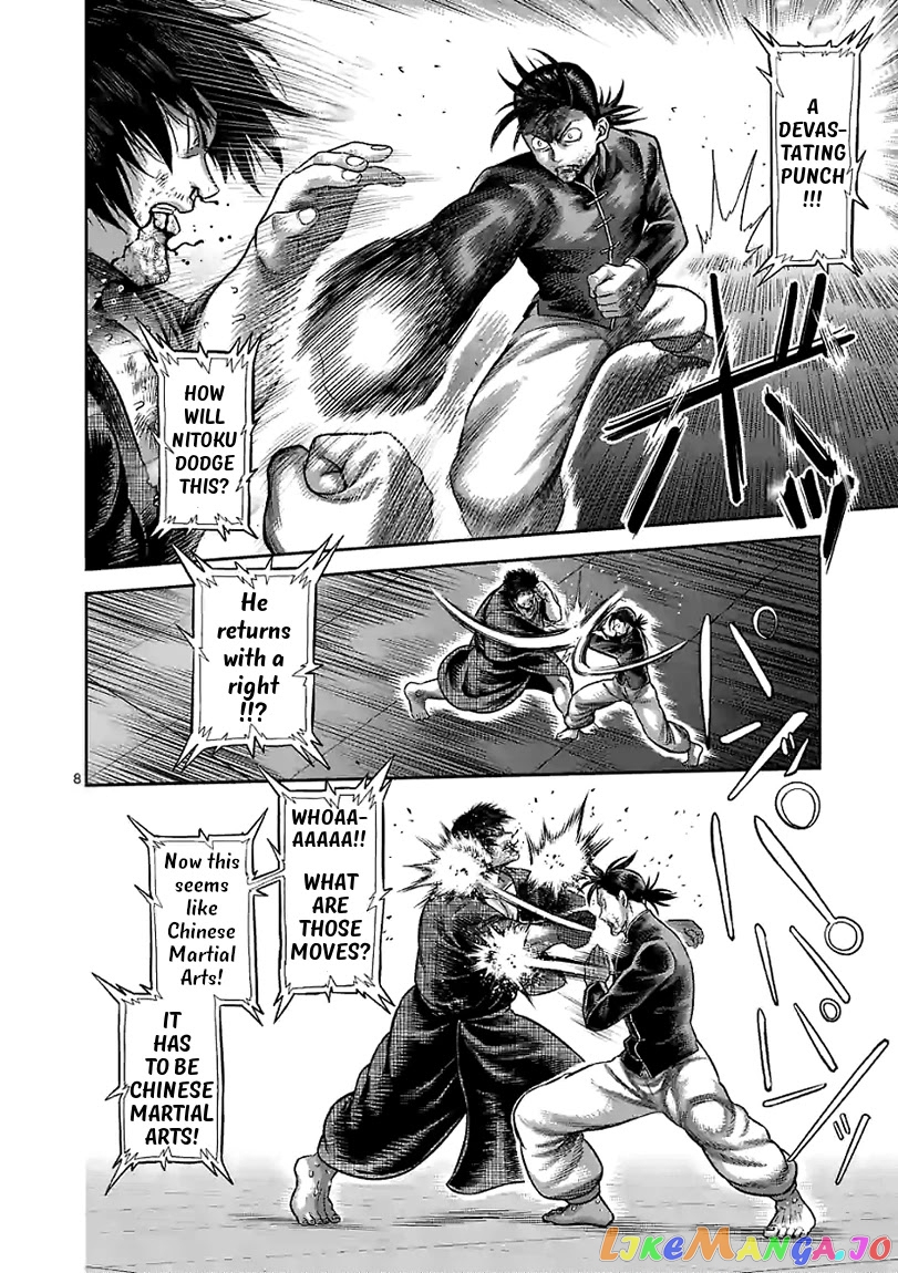 Kengan Omega Chapter 113 image 08